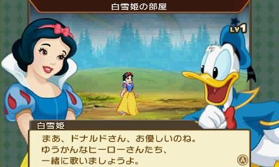 Epic Mickey Power of Illusion 01.09.2013 (2)