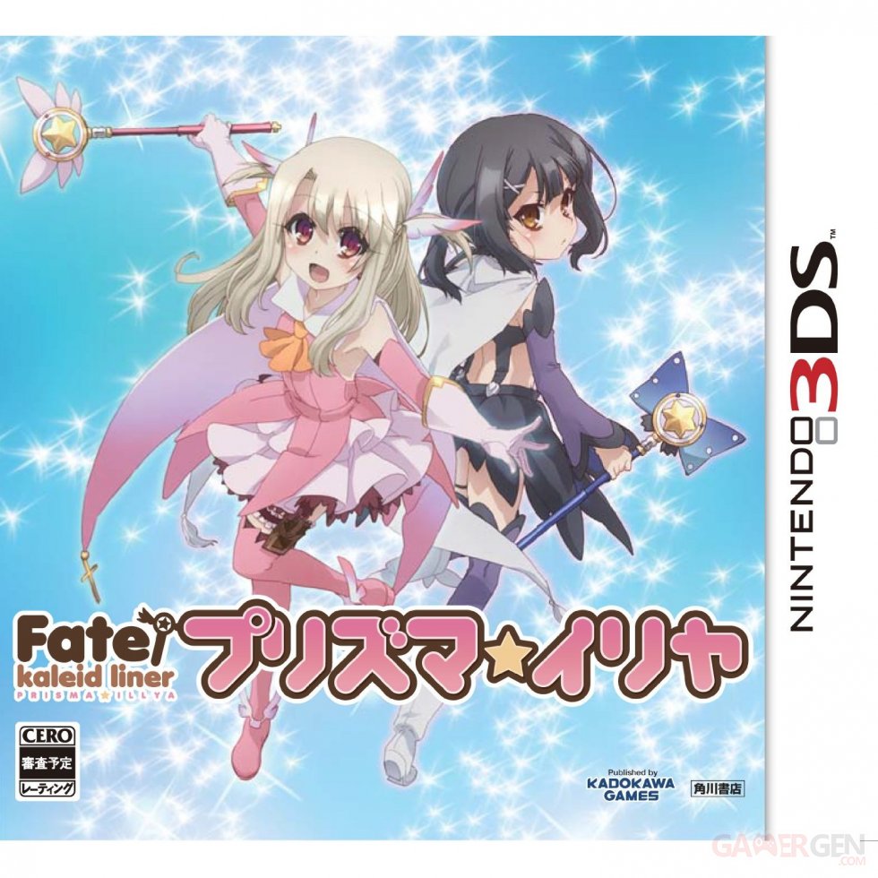 Fatekaleid liner Prisma Illy jaquette
