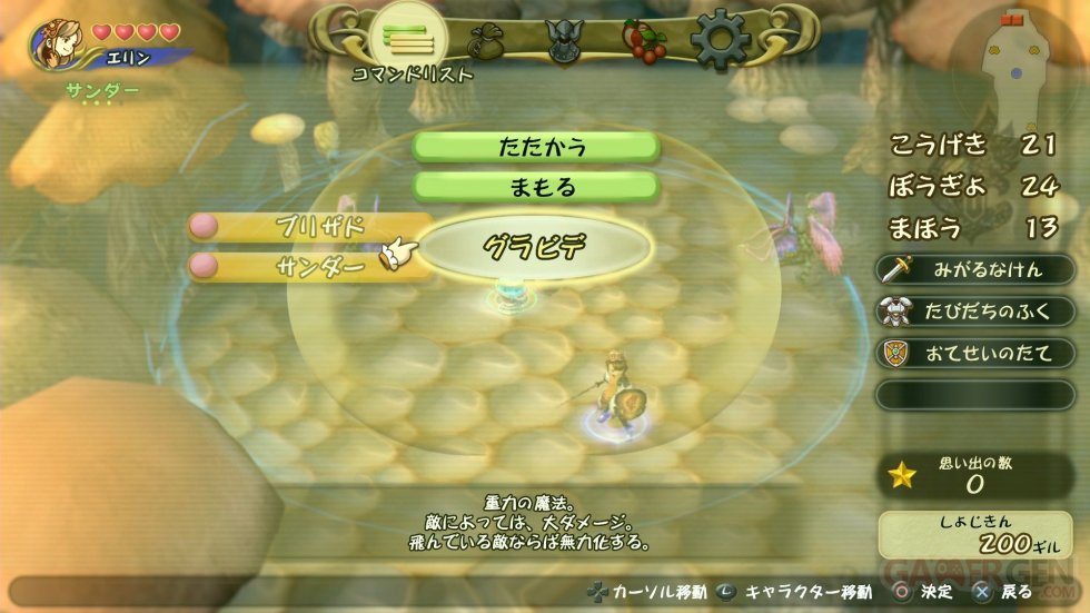 Final-Fantasy-Crystal-Chronicles-Remastered-Edition-61-13-09-2019