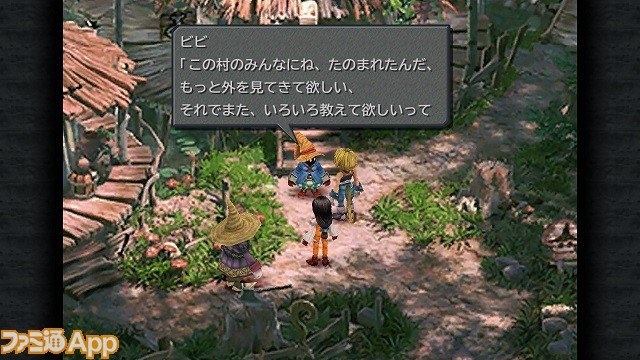 Final-Fantasy-IX_31-12-2015_fami-pic (17)