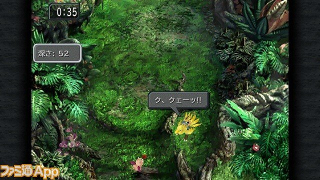 Final-Fantasy-IX_31-12-2015_fami-pic (6)