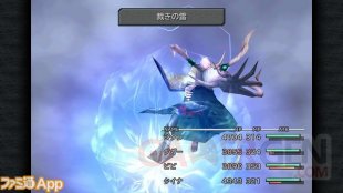 Final Fantasy IX 31 12 2015 fami pic (8)