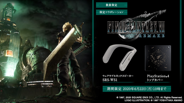 Final-Fantasy-VII-Remake_Coque-enceinte-1