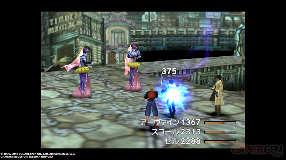 Final-Fantasy-VIII-Remastered_19-08-2019_screenshot (12)