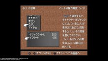 Final-Fantasy-VIII-Remastered_19-08-2019_screenshot (15)
