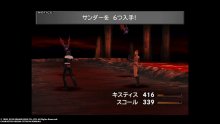 Final-Fantasy-VIII-Remastered_19-08-2019_screenshot (16)