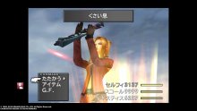 Final-Fantasy-VIII-Remastered_19-08-2019_screenshot (17)