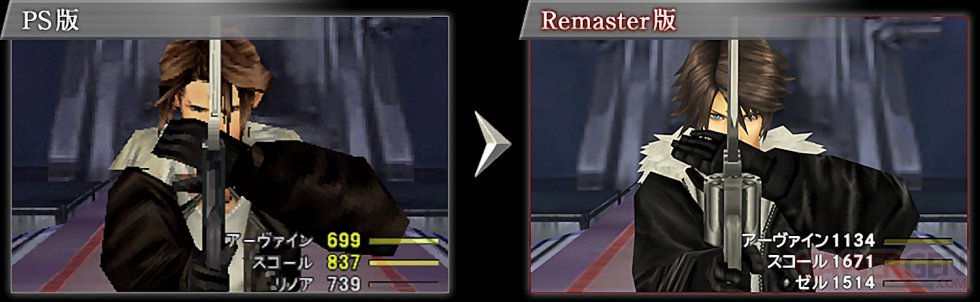 Final Fantasy VIII Remastered images comparaison (1)