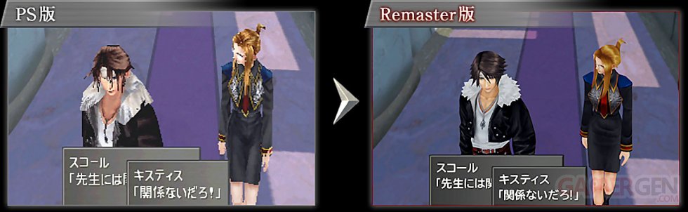 Final Fantasy VIII Remastered images comparaison (3)