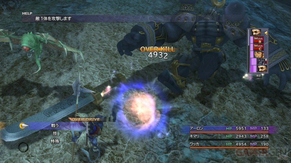 Final-Fantasy-X-X-2-HD-Remaster_11-11-2013_screenshot-36