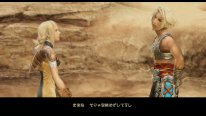 Final Fantasy XII The Zodiac Age images (30)