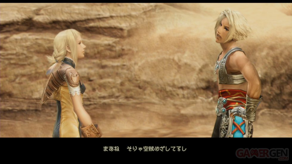 Final Fantasy XII The Zodiac Age images (30)