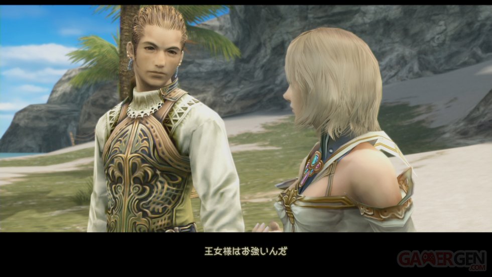Final Fantasy XII The Zodiac Age images (33)
