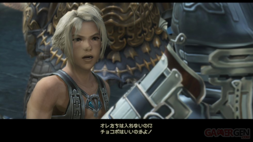 Final Fantasy XII The Zodiac Age images (38)