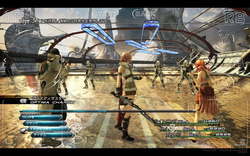 Final Fantasy XIII  (2)