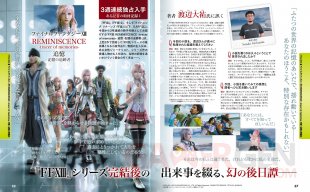 Final Fantasy XIII Reminiscence 30 06 2014 scan 1