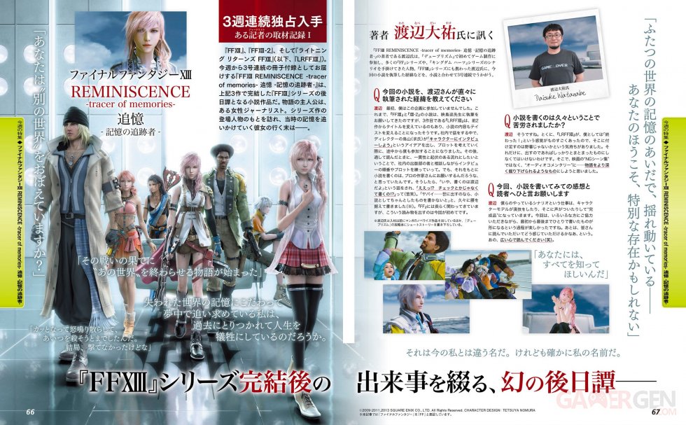 Final-Fantasy-XIII-Reminiscence_30-06-2014_scan-1