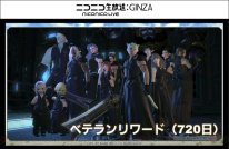 Final Fantasy XIV 01 02 2015 Before the Fall screenshot 1
