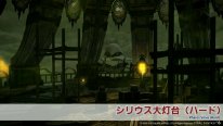 Final Fantasy XIV 14 Patch 3 1 Screenshot 8 22 2015 7 19 37 AM (6)