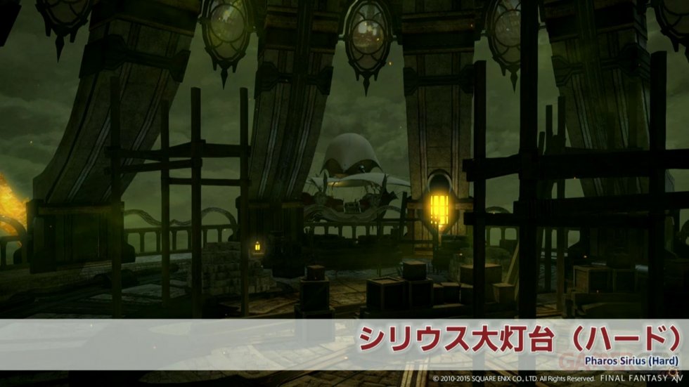 Final Fantasy XIV 14 Patch 3 1 Screenshot-8_22_2015-7_19_37-AM (6)