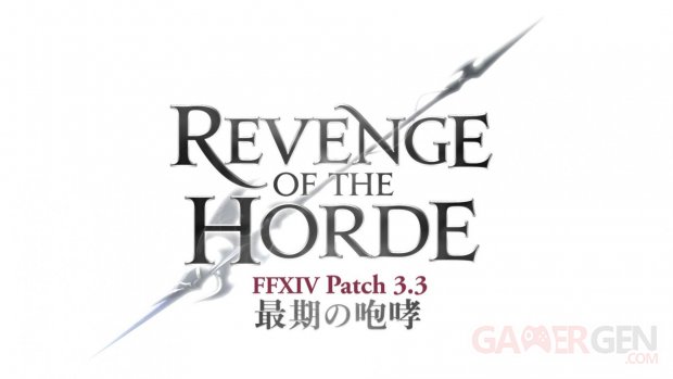 Final Fantasy XIV 29 04 2016 screenshot Revenge of the Horde (1)