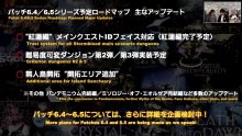 Final-Fantasy-XIV-33-19-02-2022
