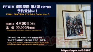 Final Fantasy XIV 38 19 02 2022