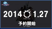 Final-Fantasy-XIV-A-Realm-Reborn_25-01-2014_pic-5