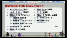 Final-Fantasy-XIV-Before-the-Fall_part-1