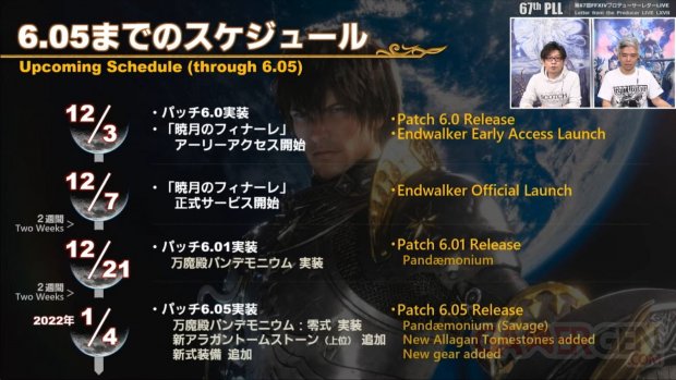 Ffxiv Event Calendar 2022 Final Fantasy Xiv: Endwalker, The Expansion's Release Is Postponed, Zodiark  Appears In The Epic And Moving Launch Trailer! - Archyde