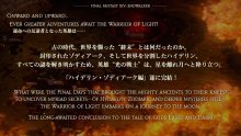 Final-Fantasy-XIV-Endwalker-36-06-02-2021