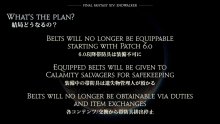 Final-Fantasy-XIV-Endwalker-44-06-02-2021