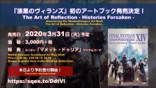 Final-Fantasy-XIV-FFXIV-artbook-Shadowbringers-10-14-12-2019