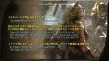 Final-Fantasy-XIV-FFXIV-Dawntrail-37-07-01-2024