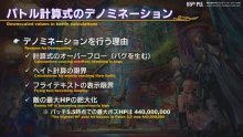 Final-Fantasy-XIV-FFXIV-Endwalker-26-10-07-2021