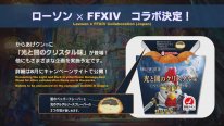 Final Fantasy XIV FFXIV Endwalker 37 10 07 2021