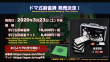 Final-Fantasy-XIV-FFXIV-mahjong-domien-10-14-12-2019