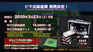 Final Fantasy XIV FFXIV mahjong domien 10 14 12 2019