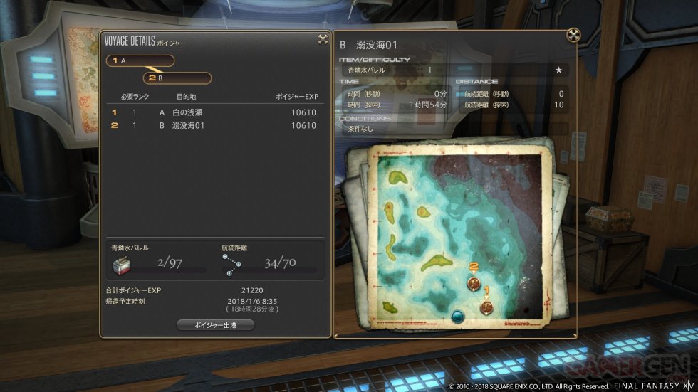 Final-Fantasy-XIV-FFXIV-patch-4.2-32-20-01-2018