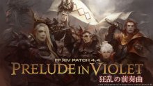 Final-Fantasy-XIV-FFXIV-patch-4.4-01-30-08-2018