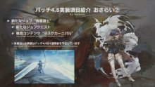 Final-Fantasy-XIV-FFXIV-patch-4.5-screenshot-03-21-12-2018