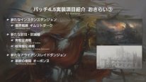 Final Fantasy XIV FFXIV patch 4.5 screenshot 04 21 12 2018