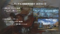 Final Fantasy XIV FFXIV patch 4.5 screenshot 05 21 12 2018
