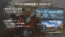 Final-Fantasy-XIV-FFXIV-patch-4.5-screenshot-05-21-12-2018