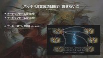 Final Fantasy XIV FFXIV patch 4.5 screenshot 07 21 12 2018