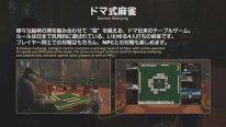 Final Fantasy XIV FFXIV patch 4.5 screenshot 08 21 12 2018