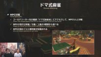 Final Fantasy XIV FFXIV patch 4.5 screenshot 09 21 12 2018