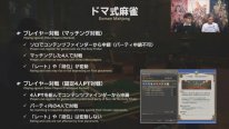 Final Fantasy XIV FFXIV patch 4.5 screenshot 10 21 12 2018