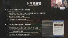 Final-Fantasy-XIV-FFXIV-patch-4.5-screenshot-10-21-12-2018