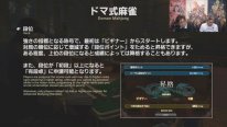 Final Fantasy XIV FFXIV patch 4.5 screenshot 11 21 12 2018